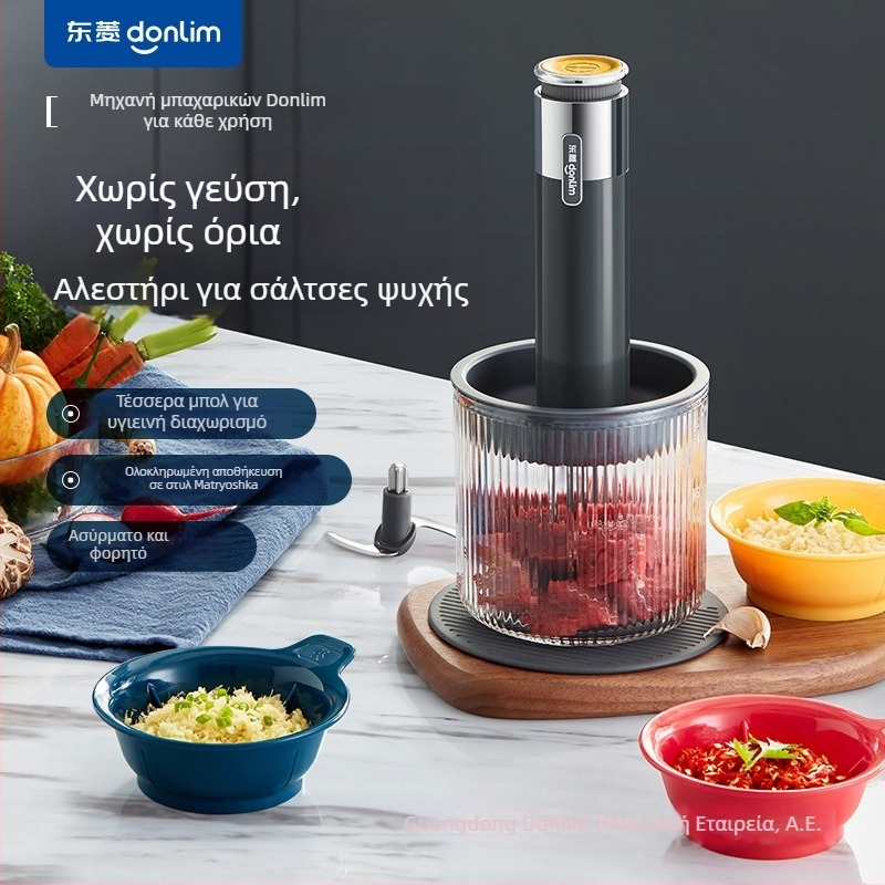 Ασύρματος μικρός πολυλειτουργικός μύλος κρέατος και μίκτης με διπλές λεπίδες ανάμιξης, 2 λεπίδες; χωρητικότητα <1 L; τάση ≤36V; ταχύτητα ≤10.000 rpm; ημι-αυτόματο