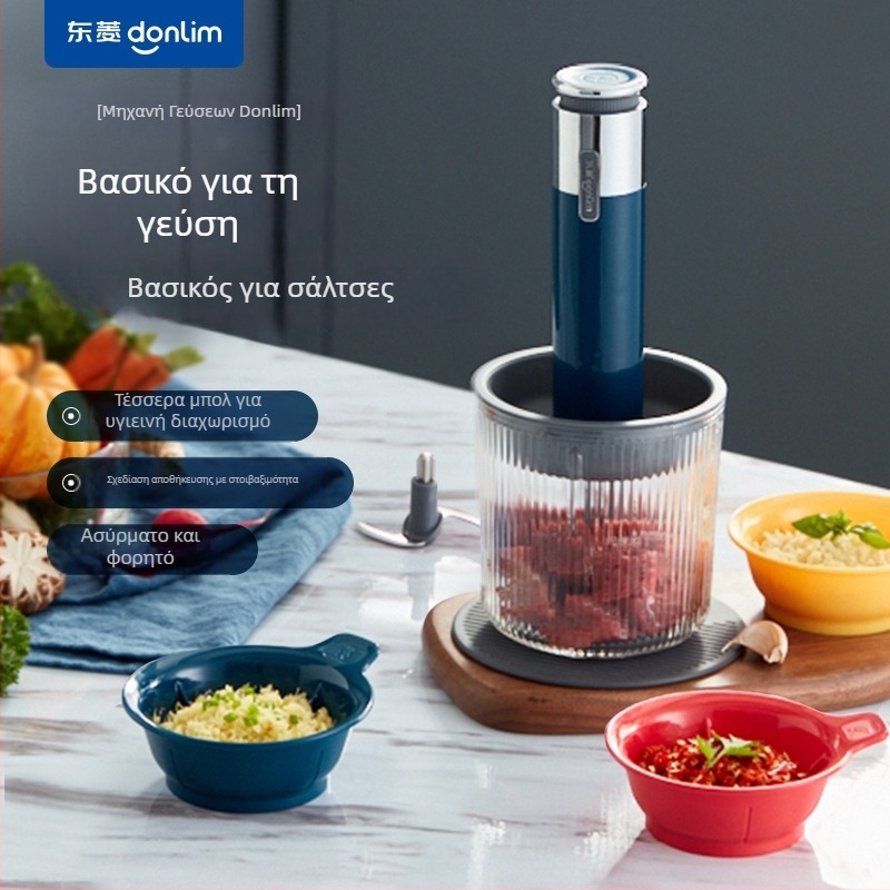 Ασύρματος μικρός πολυλειτουργικός μύλος κρέατος και μίκτης με διπλές λεπίδες ανάμιξης, 2 λεπίδες; χωρητικότητα <1 L; τάση ≤36V; ταχύτητα ≤10.000 rpm; ημι-αυτόματο