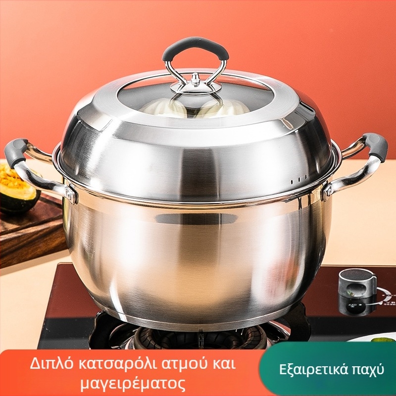 Ανοξείδωτο σκεύος ατμού για οικιακή χρήση, ενσωματωμένο σκεύος μαγειρέματος και ατμού, διώροφο καλάθι ατμού για ζυμαρικά και ψωμάκια, συμβατό με επαγωγικές εστίες και γκαζιού