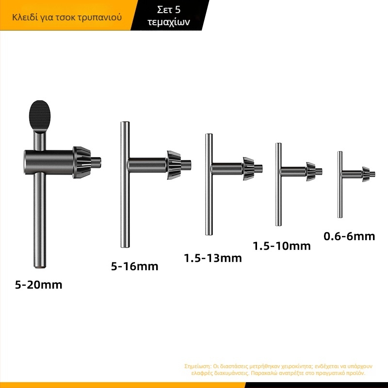 Κλειδί τσοκ τρυπανιού — Μοντέλο: Drill Chuck Key; Κωδικός προϊόντος: F7555J5MM97H58; Μάρκα: Other