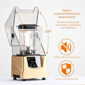 Εμπορική μηχανή smoothie για καταστήματα γάλακτος τσαγιού με καπάκι, χωρητικότητα 1–3 L, πλήρως αυτοματοποιημένη, χαμηλός θόρυβος τριβής πάγου, 5 ταχύτητες, 30.000–39.999 rpm