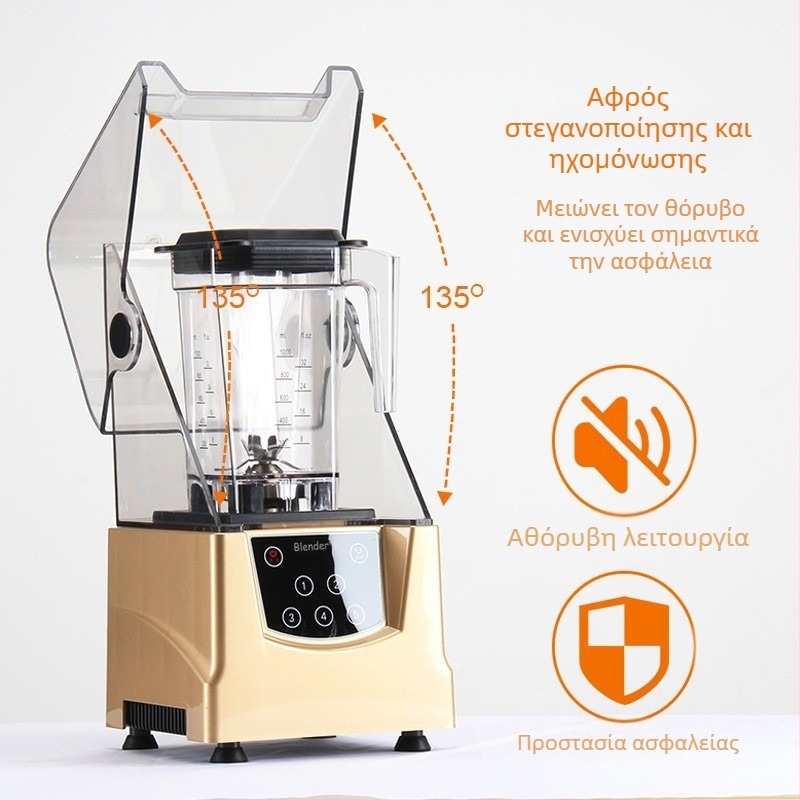 Εμπορική μηχανή smoothie για καταστήματα γάλακτος τσαγιού με καπάκι, χωρητικότητα 1–3 L, πλήρως αυτοματοποιημένη, χαμηλός θόρυβος τριβής πάγου, 5 ταχύτητες, 30.000–39.999 rpm