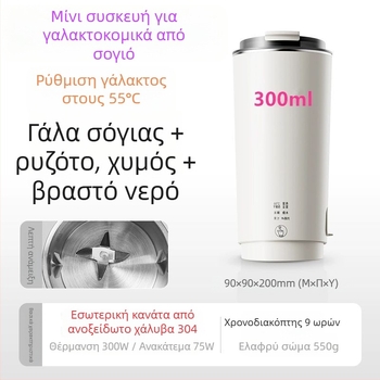 Φορητή μηχανή παρασκευής σόγιας με γυάλινο περίβλημα, ισχύς 300 W, χωρητικότητα κάτω από 1 L, λειτουργία αφής.