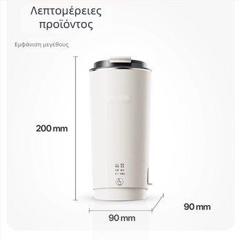 Φορητή μηχανή παρασκευής σόγιας με γυάλινο περίβλημα, ισχύς 300 W, χωρητικότητα κάτω από 1 L, λειτουργία αφής.