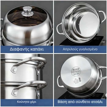 Σετ ευρωπαϊκού στυλ 3-στρώσεων από ανοξείδωτο 304 για οικιακή χρήση, με καπάκι γυάλινο-ανοξείδωτο