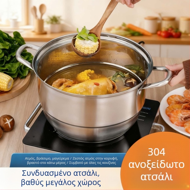 Σετ ευρωπαϊκού στυλ 3-στρώσεων από ανοξείδωτο 304 για οικιακή χρήση, με καπάκι γυάλινο-ανοξείδωτο