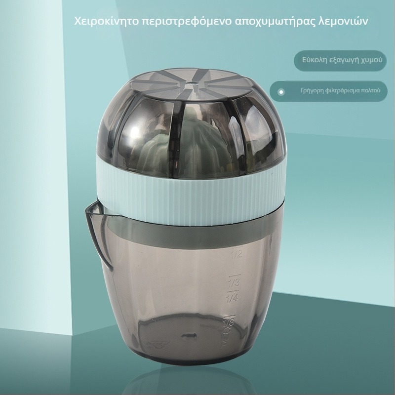 Χειροκίνητος αποχυμωτής λεμονιών και φρούτων με κλίμακα, πολυλειτουργικός, μοντέρνος μινιμαλιστικός σχεδιασμός, υλικό ASpp