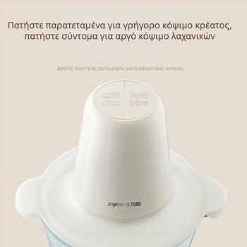 Μύλος κρέατος, γυάλινο δοχείο 2 λίτρων, 5 λεπίδες, 10.000–19.999 στροφές/λεπτό, ημι-αυτόματο