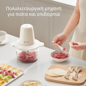 Μύλος κρέατος, γυάλινο δοχείο 2 λίτρων, 5 λεπίδες, 10.000–19.999 στροφές/λεπτό, ημι-αυτόματο