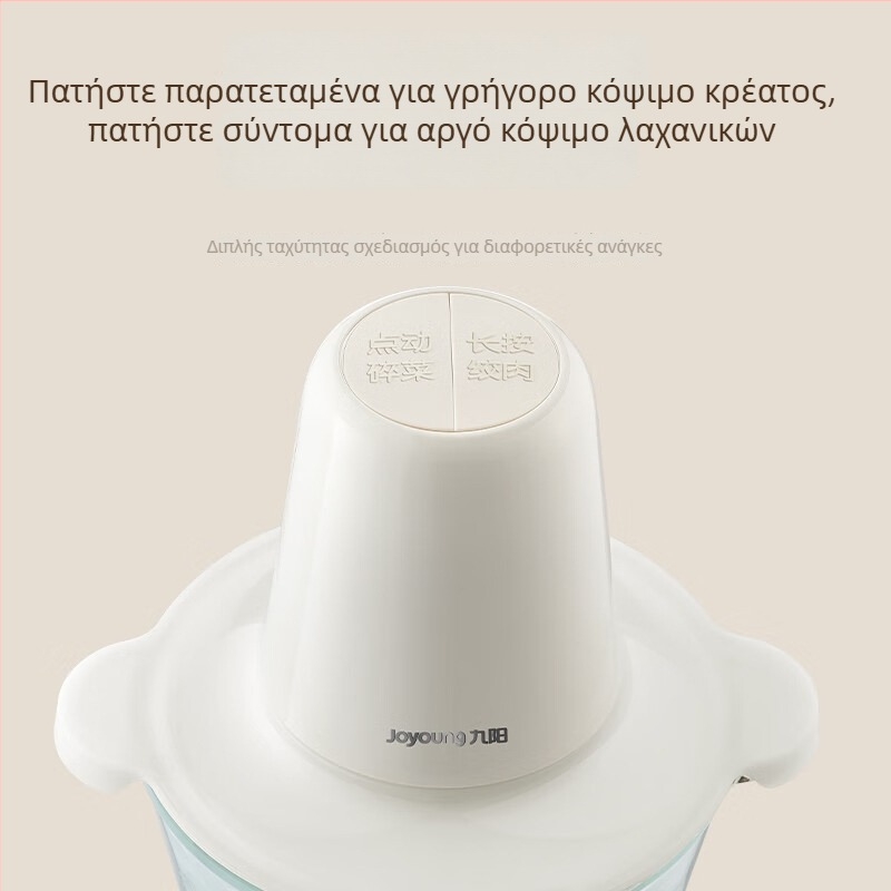 Μύλος κρέατος, γυάλινο δοχείο 2 λίτρων, 5 λεπίδες, 10.000–19.999 στροφές/λεπτό, ημι-αυτόματο