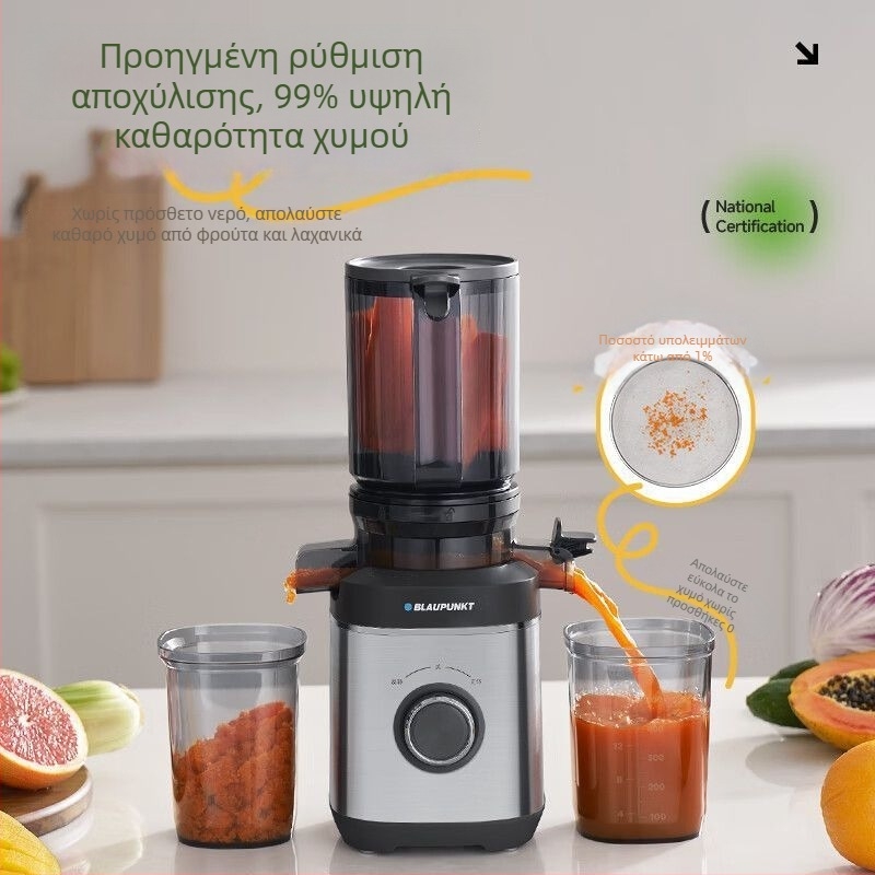 Αποχυμωτής Sapphire για οικιακή χρήση — ABS σώμα, ισχύς έως 200 W, εξαγόμενος χυμός 401–600 ml, μέγιστη ταχύτητα 12.000 rpm, δοχείο πολτού έως 500 ml