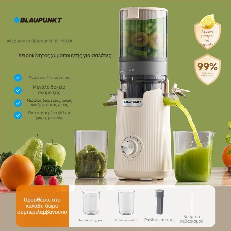 Αποχυμωτής Sapphire για οικιακή χρήση — ABS σώμα, ισχύς έως 200 W, εξαγόμενος χυμός 401–600 ml, μέγιστη ταχύτητα 12.000 rpm, δοχείο πολτού έως 500 ml