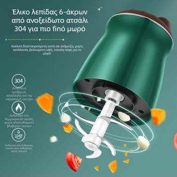 Πολυλειτουργικός επεξεργαστής βρεφικής τροφής με γυάλινο δοχείο, 6+ λεπίδες, 2 ταχύτητες, 110–240 V, ημι-αυτόματος, για πουρέ και άλεση κρέατος