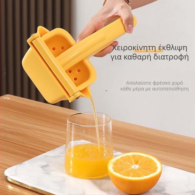 Χειροκίνητος αποχυμωτής – πατητικός τύπος, πολλαπλών χρήσεων, για λεμόνι και πορτοκάλι, οικιακή χρήση