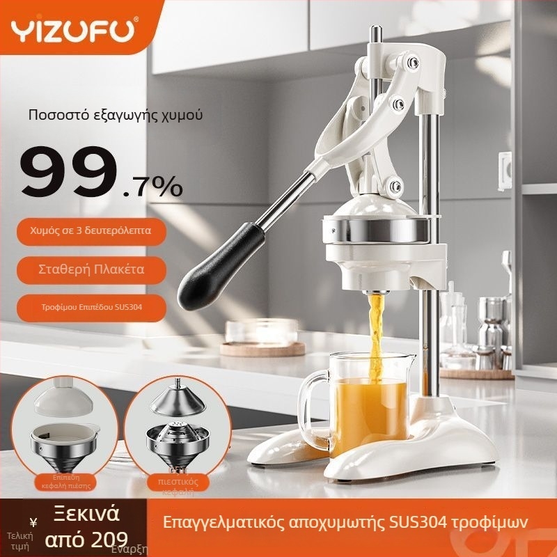 Yizhifu Χειροκίνητος Στυπτήρας Φρούτων από Ανοξείδωτο Ατσάλι 304 για Χυμό Πορτοκαλιού
