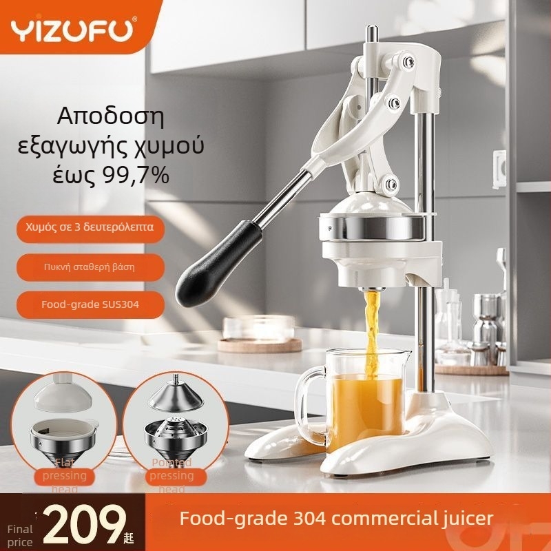Yizhifu Χειροκίνητος Στυπτήρας Φρούτων από Ανοξείδωτο Ατσάλι 304 για Χυμό Πορτοκαλιού