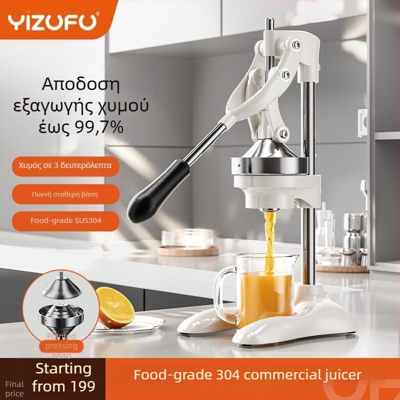 Yizhifu Χειροκίνητος Στυπτήρας Φρούτων από Ανοξείδωτο Ατσάλι 304 για Χυμό Πορτοκαλιού