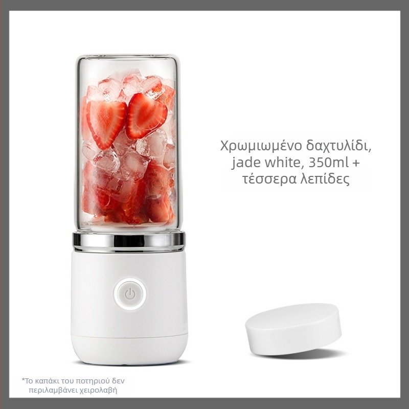 Φορητό κύπελλο χυμού με τετραπλό κόφτη, εσωτερικό από γυαλί βοριοσιλικό, ενσωματωμένη μπαταρία, USB φόρτιση, μέγιστος χυμός 400 ml