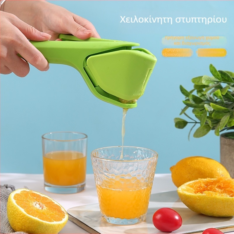 Χειροκίνητος πιεστήρας λεμονιών, πολυλειτουργικός, από PP, μη ηλεκτρικός, μοντέρνος μινιμαλιστικός σχεδιασμός
