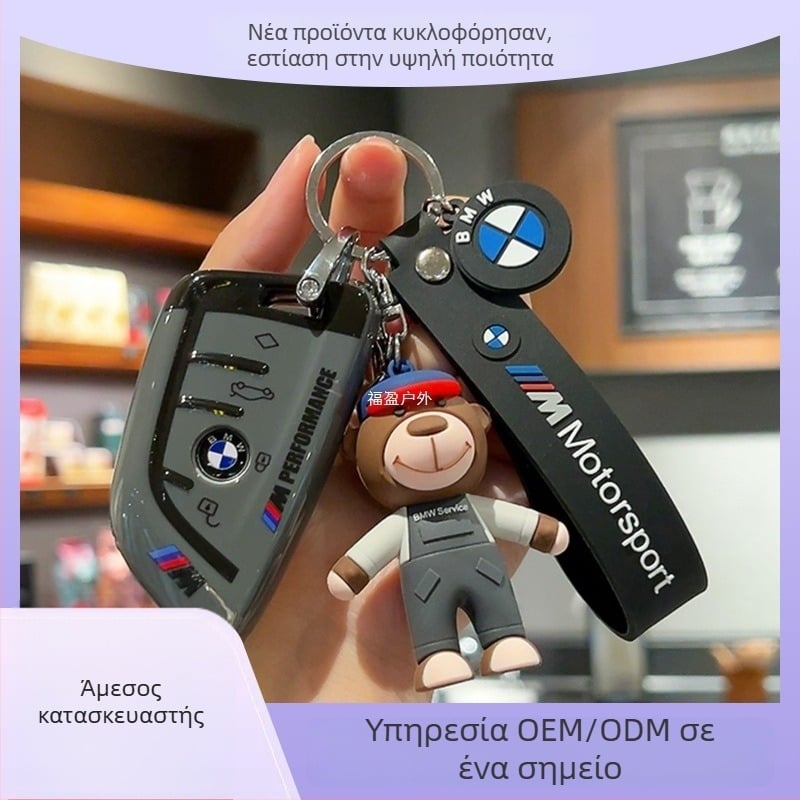 Κάλυμμα κλειδιού BMW TPU, Απλό στυλ, συμβατό με 1/2/3/5 σειρές και X1/X3/X5, i3