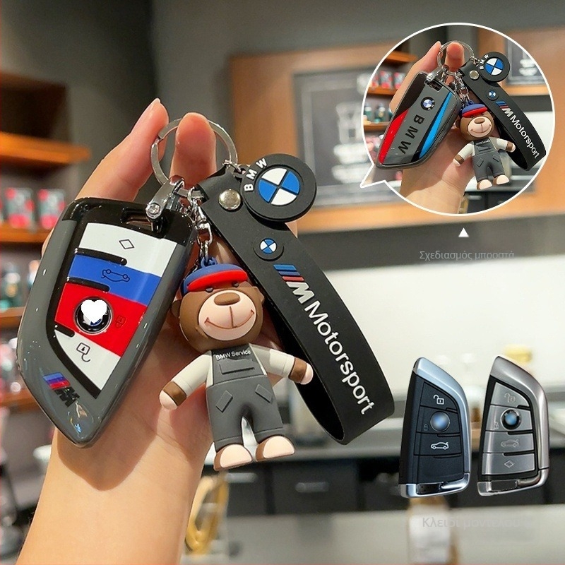 Κάλυμμα κλειδιού BMW TPU, Απλό στυλ, συμβατό με 1/2/3/5 σειρές και X1/X3/X5, i3