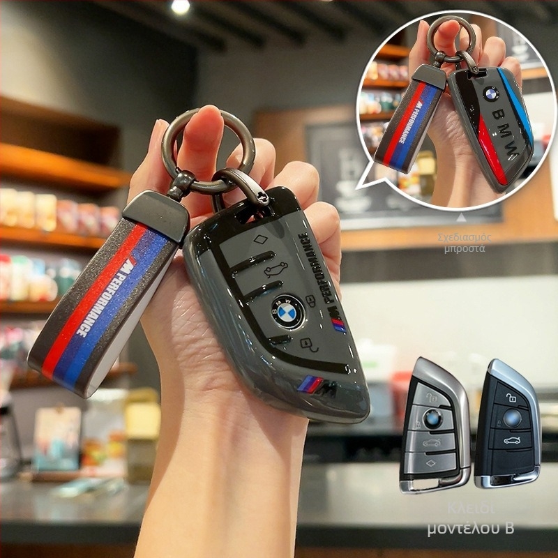 Κάλυμμα κλειδιού BMW TPU, Απλό στυλ, συμβατό με 1/2/3/5 σειρές και X1/X3/X5, i3