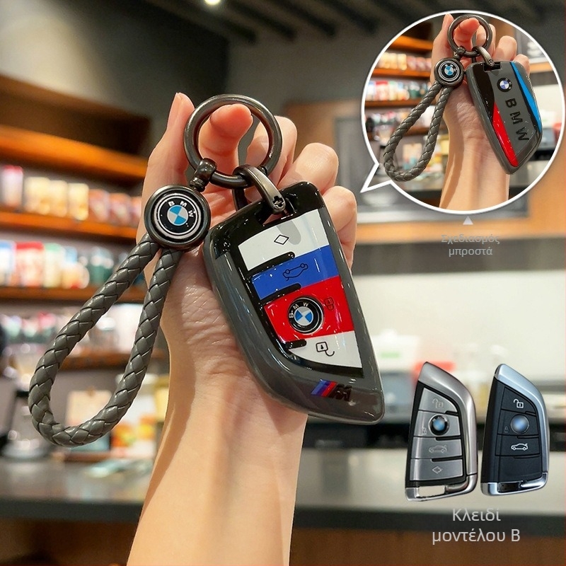 Κάλυμμα κλειδιού BMW TPU, Απλό στυλ, συμβατό με 1/2/3/5 σειρές και X1/X3/X5, i3