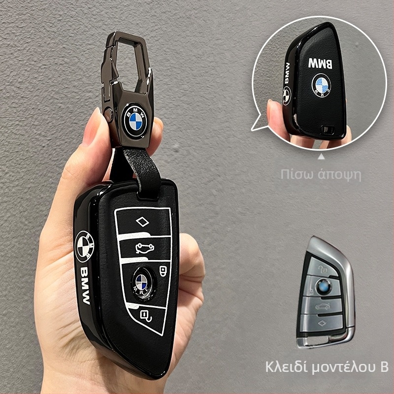 Κάλυμμα κλειδιού BMW TPU, Απλό στυλ, συμβατό με 1/2/3/5 σειρές και X1/X3/X5, i3