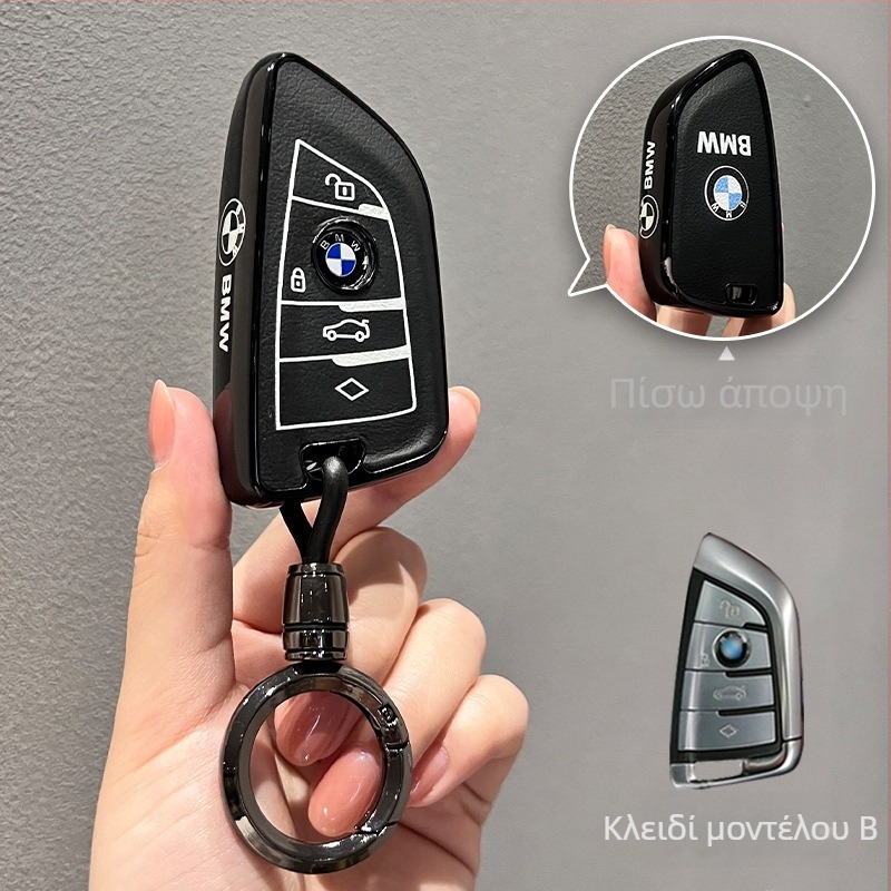 Κάλυμμα κλειδιού BMW TPU, Απλό στυλ, συμβατό με 1/2/3/5 σειρές και X1/X3/X5, i3