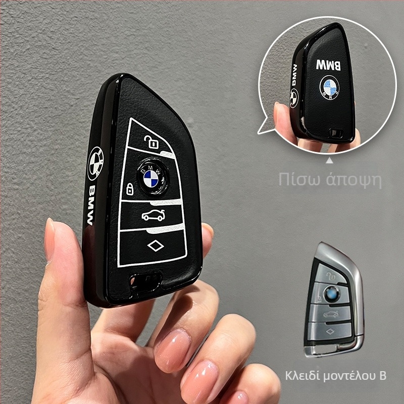 Κάλυμμα κλειδιού BMW TPU, Απλό στυλ, συμβατό με 1/2/3/5 σειρές και X1/X3/X5, i3