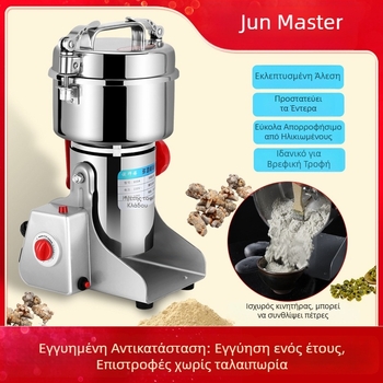 Master Jun Ανοξείδωτος μύλος για ξηρή άλεση κινεζικών βοτάνων και σιτηρών