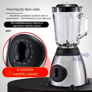 Y66 Μπλέντερ θρεπτικών ουσιών για χυμούς, γάλα σόγιας και βρεφική τροφή, χωρητικότητα 1–3 L