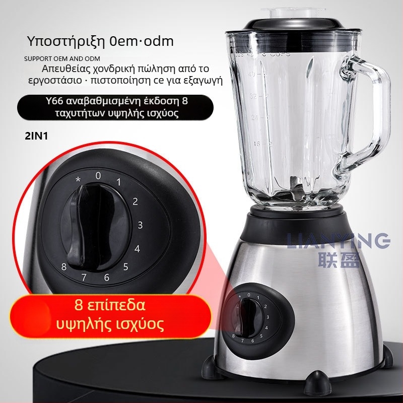 Y66 Μπλέντερ θρεπτικών ουσιών για χυμούς, γάλα σόγιας και βρεφική τροφή, χωρητικότητα 1–3 L