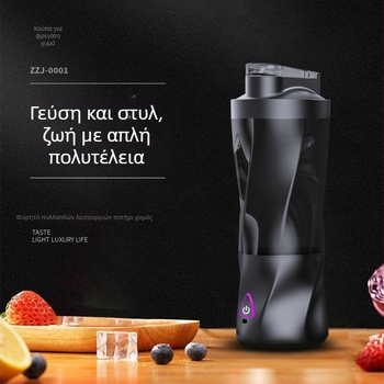 Φορητό κύπελλο αποχυμωτή, 12V μπλέντερ, 360W, 401–600 ml, Πέντε ή περισσότερες λεπίδες, Ενσωματωμένη επαναφορτιζόμενη μπαταρία