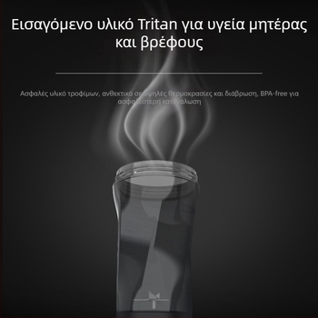 Φορητό κύπελλο αποχυμωτή, 12V μπλέντερ, 360W, 401–600 ml, Πέντε ή περισσότερες λεπίδες, Ενσωματωμένη επαναφορτιζόμενη μπαταρία