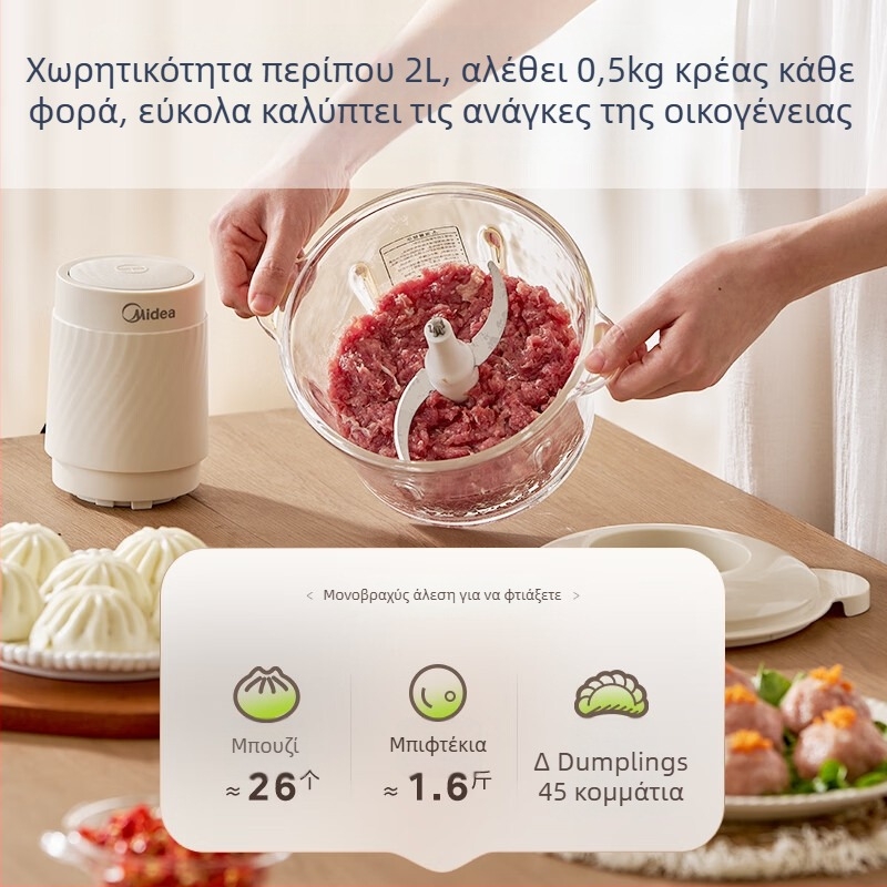 Μidea οικιακή ηλεκτρική μηχανή κιμά, συμπαγής ημι-αυτόματη μηχανή γέμισης με 1 λεπίδα, γυάλινο δοχείο, 111-240 V, μέχρι 10000 rpm