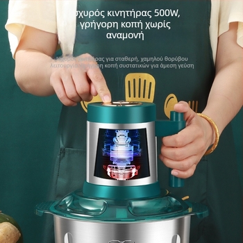 Μηχανή κιμά με κάδο από ανοξείδωτο ατσάλι 5L, 2 ταχύτητες, μοτέρ 20.000–29.999 rpm, ατσάλινο σώμα, αυτόματη λειτουργία