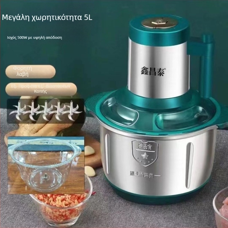 Μηχανή κιμά με κάδο από ανοξείδωτο ατσάλι 5L, 2 ταχύτητες, μοτέρ 20.000–29.999 rpm, ατσάλινο σώμα, αυτόματη λειτουργία
