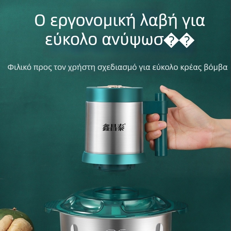 Μηχανή κιμά με κάδο από ανοξείδωτο ατσάλι 5L, 2 ταχύτητες, μοτέρ 20.000–29.999 rpm, ατσάλινο σώμα, αυτόματη λειτουργία