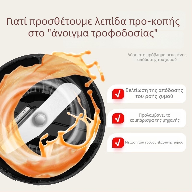 Apixintl Anben Πρωτότυπος οικιακός αποχυμωτής – πολυλειτουργικός, πλήρως αυτοματοποιημένος, 200W, 1,2 L, 80 rpm, με μαχαίρι κοπής