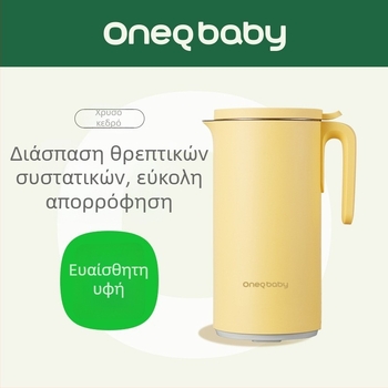 Υψηλής ταχύτητας μπλέντερ εξαγωγής θρεπτικών ουσιών με διάσπαση κυτταρικών τοιχωμάτων, μόνωση θέρμανσης, έλεγχο αφής, χωρητικότητα 0,6–0,8 L, ήσυχη λειτουργία