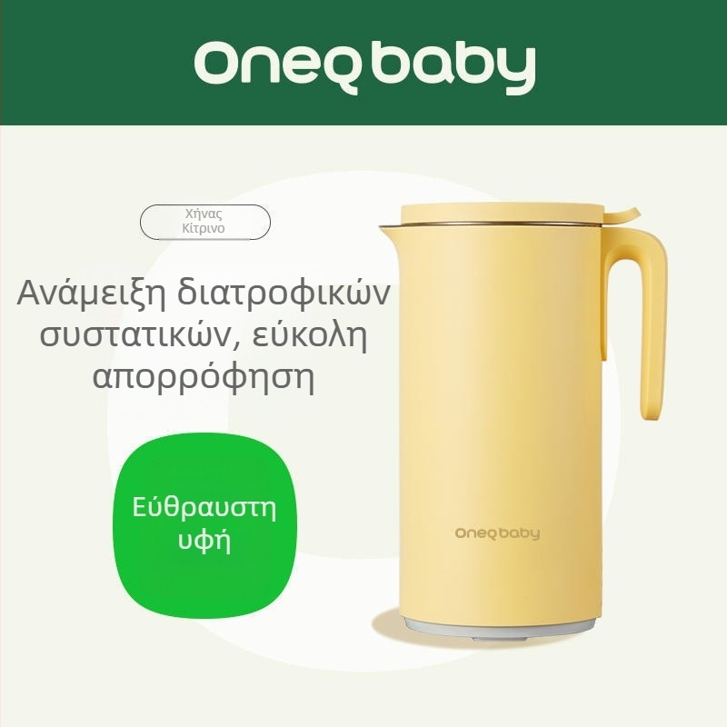 Υψηλής ταχύτητας μπλέντερ εξαγωγής θρεπτικών ουσιών με διάσπαση κυτταρικών τοιχωμάτων, μόνωση θέρμανσης, έλεγχο αφής, χωρητικότητα 0,6–0,8 L, ήσυχη λειτουργία