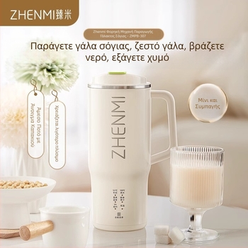 Zhenmi ZMPB-307 Παρασκευαστής γάλακτος σόγιας, 0.5L, Ατσάλινο σώμα, 300W, 220V