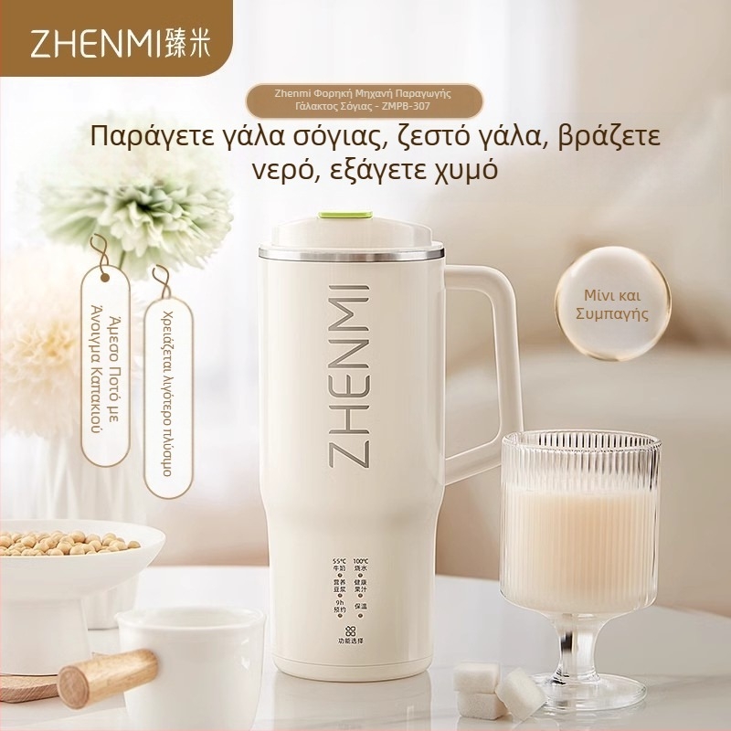 Zhenmi ZMPB-307 Παρασκευαστής γάλακτος σόγιας, 0.5L, Ατσάλινο σώμα, 300W, 220V