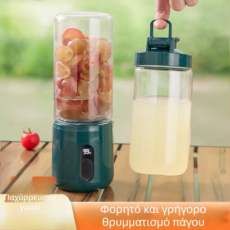 Φορητός αποχυμωτής και μπλέντερ με ασύρματη φόρτιση, κύπελλο χυμού, ηλεκτρική συσκευή κουζίνας