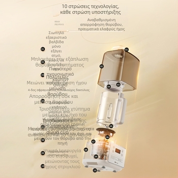 PBJ-F01G1 Υψηλής ταχύτητας μπλέντερ διάσπασης τοιχωμάτων, χωρητικότητας 1.5 L, οθόνη αφής, μόνωση, διατροφικό συμπλήρωμα, χρονόμετρο