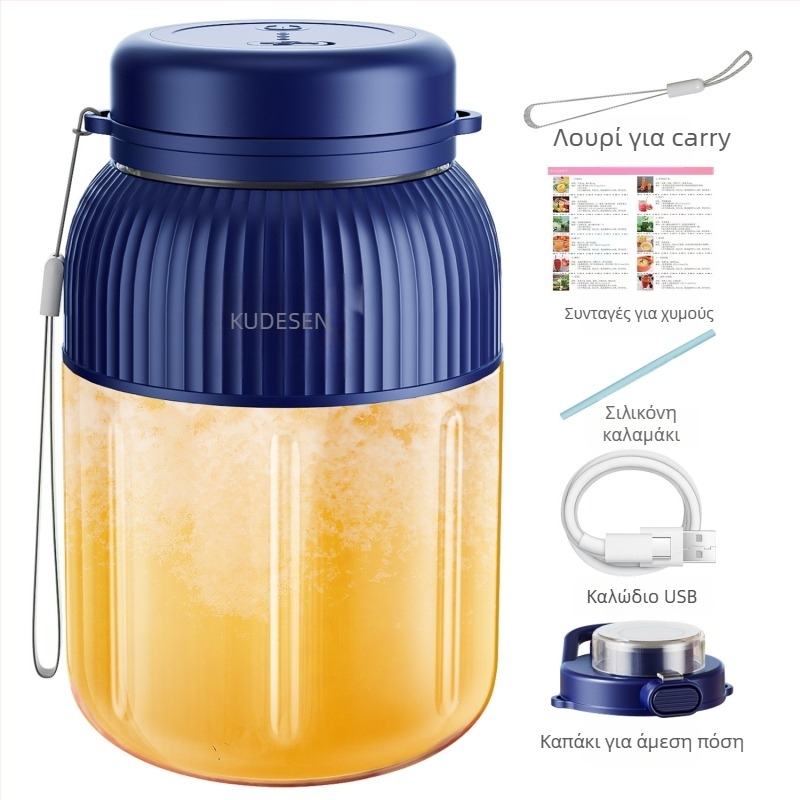 Φορητός αποχυμωτής, χωρητικότητα 1300 ml, ταχύτητα 20001–22000 rpm, πέντε λεπίδες, ενσωματωμένη επαναφορτιζόμενη μπαταρία