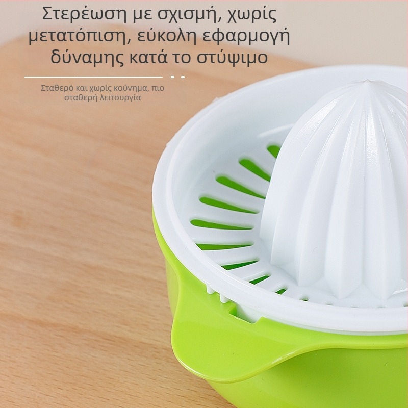 Χειροκίνητος αποχυμωτής φρούτων, φορητός μίνι κουζίνας με διαχωριστικό δοχείο χυμού