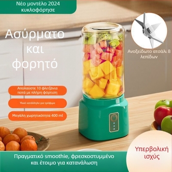 Αυτόματος φορητός αποχυμωτής οικιακής χρήσης με ενσωματωμένο διαχωριστή πολτών και πολυλειτουργική παραγωγή χυμού