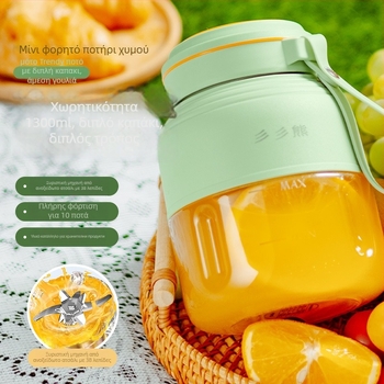 Φορητός αποχυμωτής με χωρητικότητα 1300 ml, ενσωματωμένη επαναφορτιζόμενη μπαταρία, εσωτερικός κάδος από ανοξείδωτο ατσάλι, σύστημα με 5+ λεπίδες, ισχύς 40 W